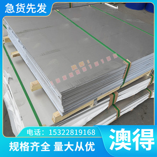 L40H5MF L35H17N2M L45HN2MF高速工具钢板材棒材可零切 740