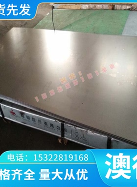 GH3605 高温合金 GH2032 GH4200 钢带 GH5189 薄板 GH5940 光亮棒