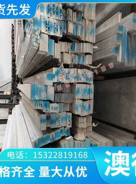 50CrM04圆钢 GGr15棒料 42洛钼钢材 45CrNiM0V圆棒 15GrMo钢材料