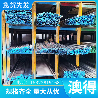 德标AlCuMgPb（3.1645）铝棒 超硬铝合金 硬铝棒 大直径铝棒铝板