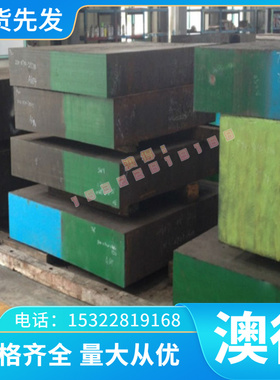 SS440C不锈钢板SUS430 430F不锈钢棒料 420J2 420J1不锈钢研磨棒