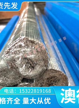 CuAl6 UZ23A4合金耐磨铜套 CuAl10FeQAL7铝青铜CuAl9Mn QAl5 QAl7