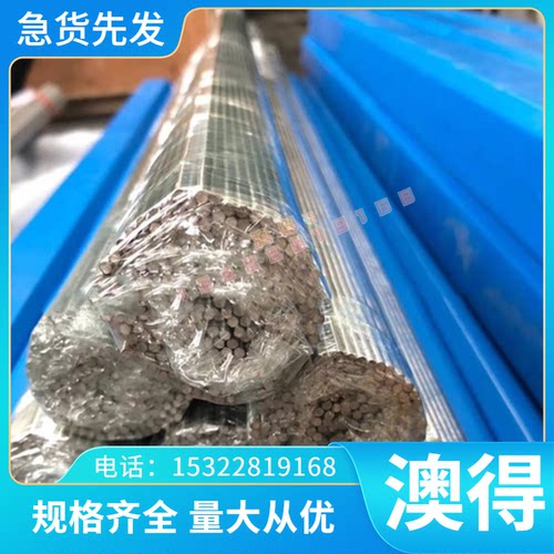 CuAl6 UZ23A4合金耐磨铜套 CuAl10FeQAL7铝青铜CuAl9Mn QAl5 QAl7