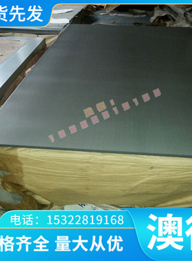 易削切钢15SMN13 Y12Pb F12MNVBS 36SMN14 SUM26冷拉光圆方钢扁钢