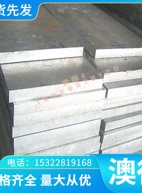 2.0560铝黄铜板CUZN40AL2 2.0550铜合金CUZN40NI 2.0571铜材铜管