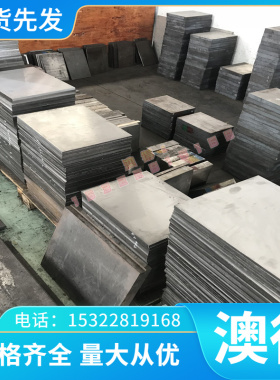 TC11 TC3钛带 纯钛 钛箔 钛合金 钛片TA0 TA2 TA3 TA10 TA12 GR5