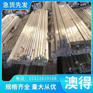 5052H32铝棒钢材LF21R铝合金LF3M铝板圆棒3A21H112铝排航空铝材料