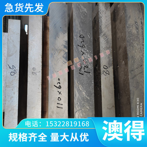 RUT380球墨铸铁RUT300圆棒材RUT340铁素体棒RUT420铁棒铁板 圆钢