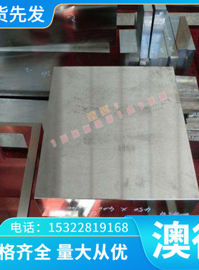 38SMN28易切削钢1.0715黑皮圆棒ASTM1117中碳易车铁SUM24L快削钢