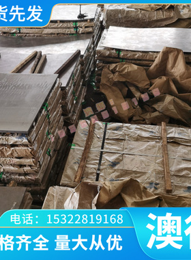 供应AlMn1（3.0515）铝棒 铝板 防锈铝合金 耐腐蚀规格齐全