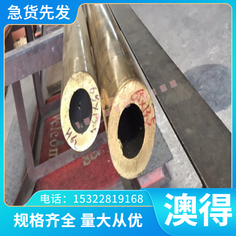 现货精密SKS43、SKS44、SKS21、SKS51模具钢板棒管条带 光板 精板