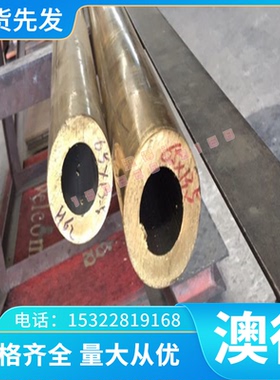 现货精密SKS43、SKS44、SKS21、SKS51模具钢板棒管条带 光板 精板