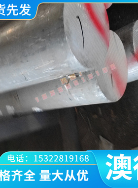 LY11铝板 LY10铝棒 LY8铝管 LY6铝排 LY4超硬铝 LY2铝带 LY1铝线