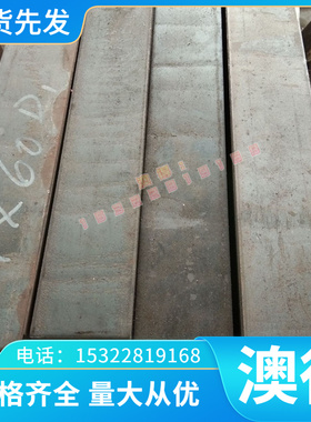 8407 1.2344模具钢40CR 42CRMO薄板CR12MOV淬火硬料4Cr5W2VSi圆钢