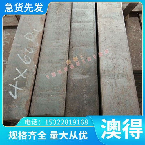 8407 1.2344模具钢40CR 42CRMO薄板CR12MOV淬火硬料4Cr5W2VSi圆钢