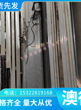 供应现货FC250灰口铸铁HT300圆钢HT400圆棒HT350球墨铸铁 加工