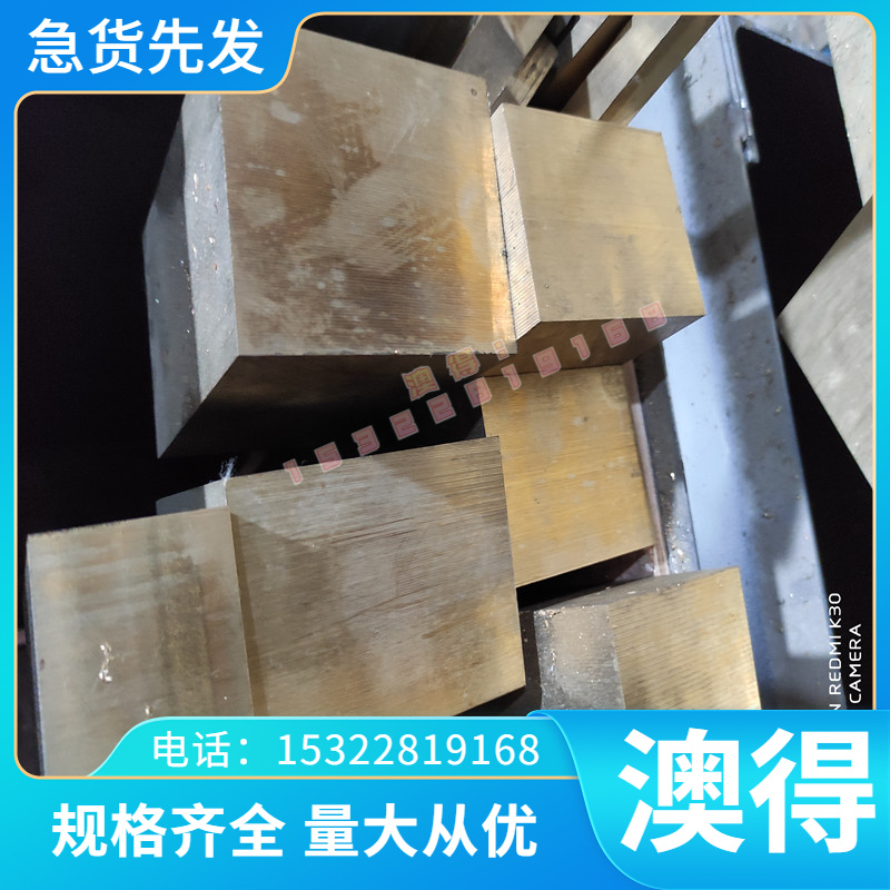 现货宏凌 65mn 弹簧钢 46SiCrMo6 软料硬料 SK5M 热轧板 SWRH72A