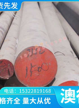 SCM440合金结构钢SCM430 SCM440冷拉圆棒 35MnB5EH钢板40MnBH圆钢