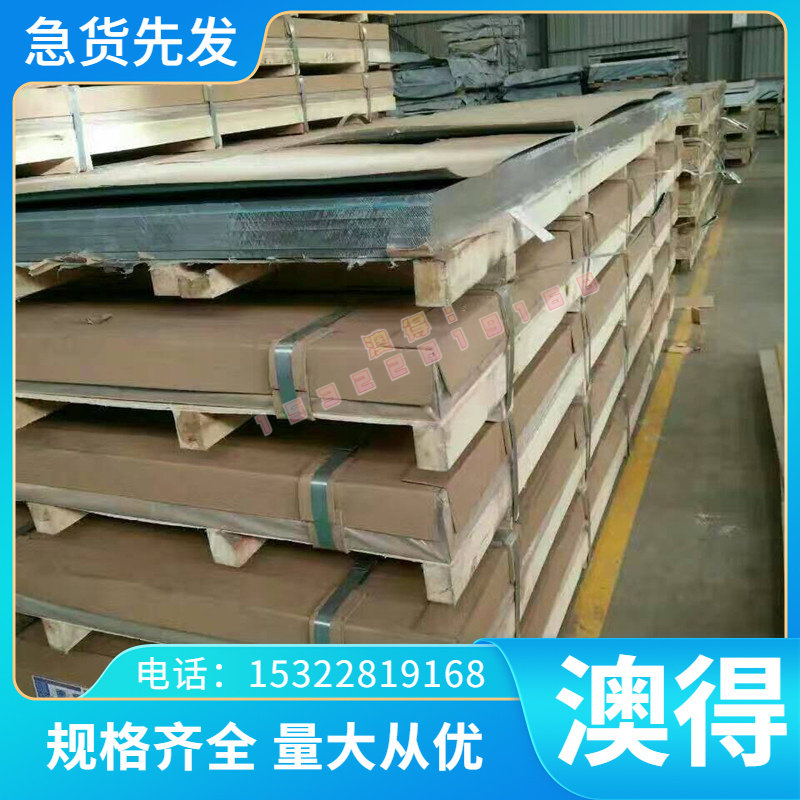铝合金EN AW-2014-T4 EN AW-2017A铝棒T4 T451铝板铝卷 铝排 纯铝