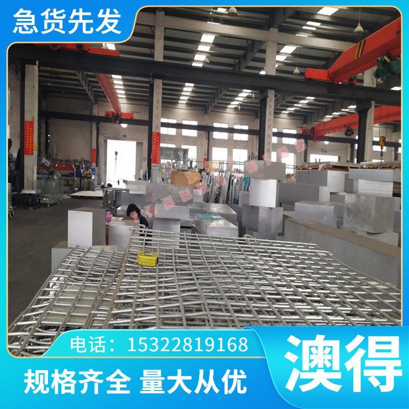 SM400C精光棒 20CRNI4冷轧钢板SACM645合金结构钢SNCM439实心圆钢