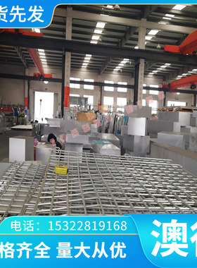 SM400C精光棒 20CRNI4冷轧钢板SACM645合金结构钢SNCM439实心圆钢