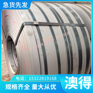 B250P1冷轧钢板VSCR220Y卷带CR590T/340Y DP冷轧卷料B280VK冷轧带