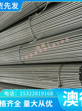 S275J2/1.0145低合金结构钢圆钢 钢板 S355J0C冷拉棒 S275J2钢棒