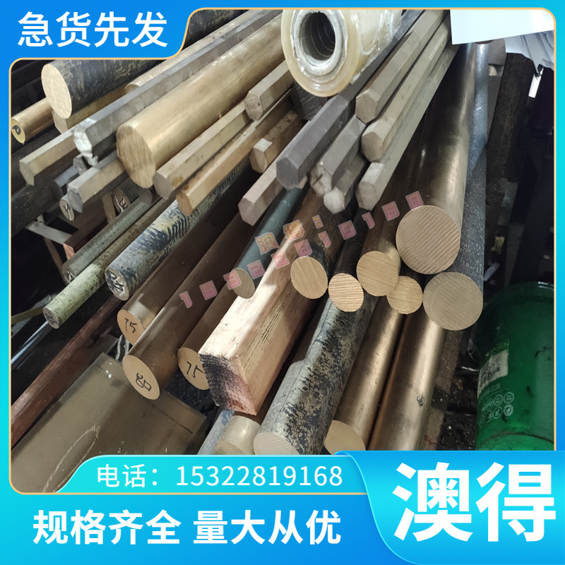现货精密防锈铝板3a21 3004 3005 铝棒 3003h24合金板 铝管 铝片