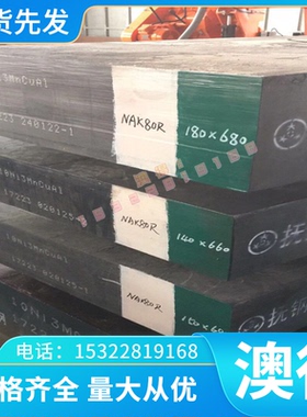 供应ZQPb10-10 铅黄铜 CZ123铅黄铜棒 ZQPb63-3 C37800 铅黄铜板