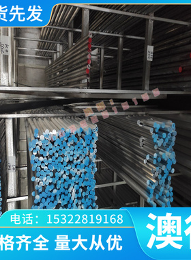 优质1015碳素结构钢热轧圆钢AISI 1010冷轧钢板1018精光板冷拉棒1