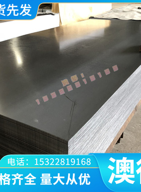 AL1285 AL1445铝合金AL2048纯铝AL1035铝板AL1385铝排AL2003铝棒