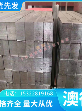 15CrNi6 碳素结构钢 SS330 圆钢 SS490 冷拉棒 20MnCr5 薄板 厚板