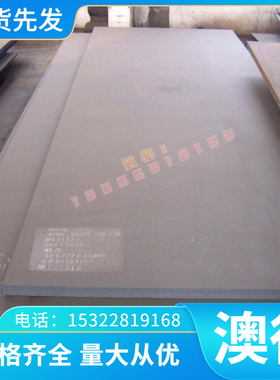 供应A95182铝合金A95182耐蚀铝板A95182铝棒 铝管 规格齐全