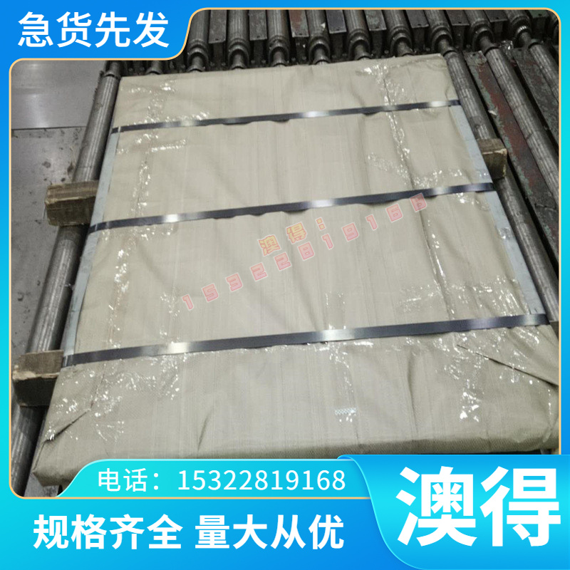 优质SAE853铝青铜ZCU10FE3MN2铜合金QAl9-4 铜板QAl10-6-6规格全