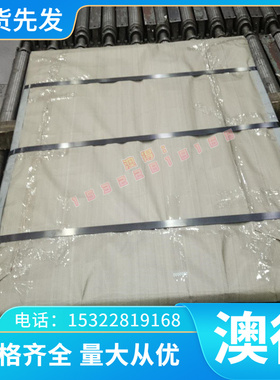 优质SAE853铝青铜ZCU10FE3MN2铜合金QAl9-4 铜板QAl10-6-6规格全