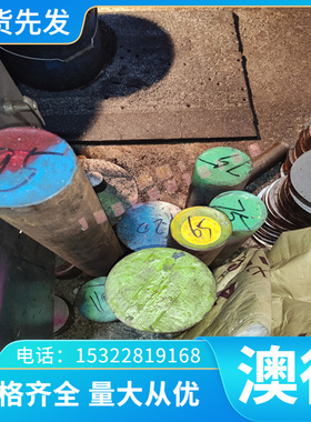 60SI2MN弹簧钢 1.7701 1.7737 1.8159 钢板 冷轧卷 钢棒 分条切割