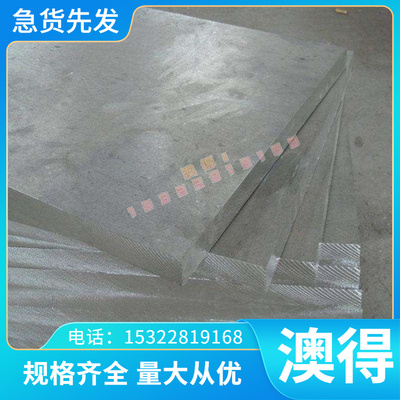 乐汇C61300铝青铜c90800铜排CZ119铜管CuAl9Mn铜棒CAC703铜板