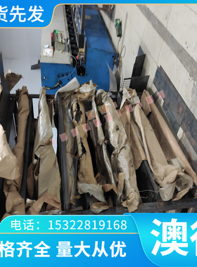 耐高温Nickel201光亮镍棒 精密镍带 纯镍丝 Alloy 686高温合金棒