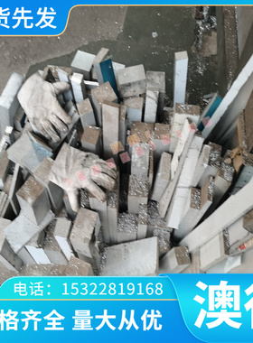 ZTIAl4钛板钛棒ZTiAl5SN2.5铸造钛合金 ZTIAL6V4 ZTiMO32汽车