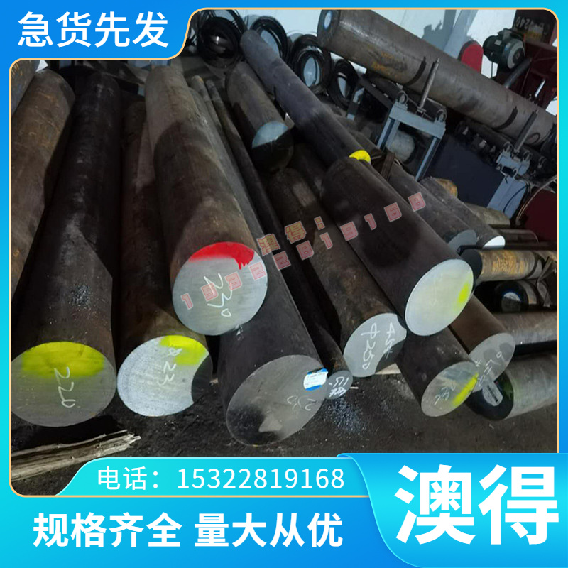 SK140 SK120 SK105碳素工具钢9235GH钢板C120E3U圆钢 G10050钢材