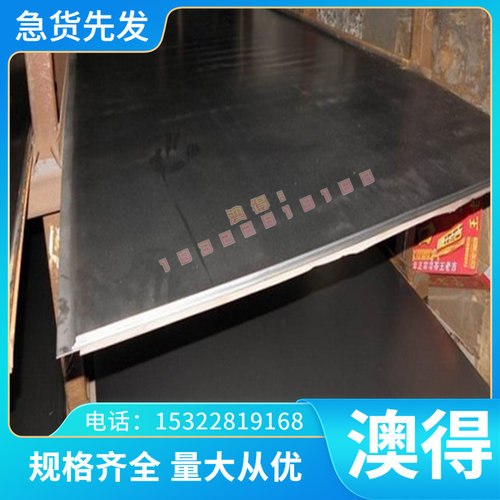 440C不锈钢板9CR18MO圆棒2CR13不锈铁1cr17ni2不锈钢棒SUS440光圆