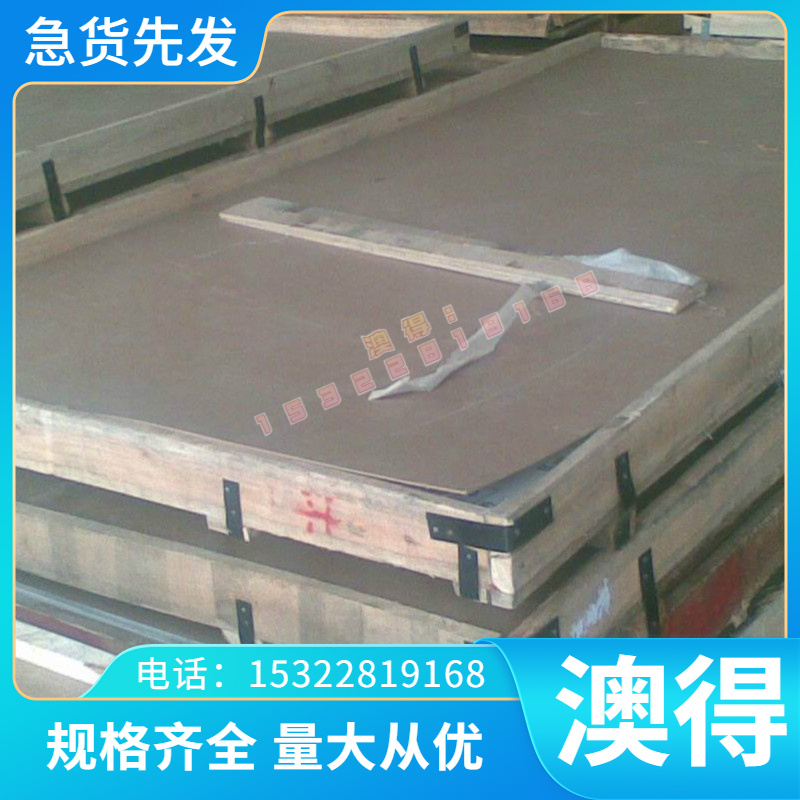 铜材CuAl7Fe2铝青铜CuAl12Fe3铜管CA105 CA106 铜棒 CuAl9Y30铜板