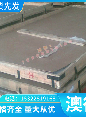 铜材CuAl7Fe2铝青铜CuAl12Fe3铜管CA105 CA106 铜棒 CuAl9Y30铜板