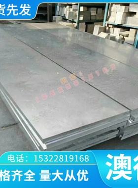 JSC490P 宝钢冷轧板 B210P1 碳素结构钢 H220P 高张力冷轧板 10#