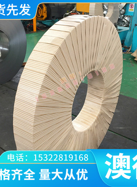 5145H 45X 合金结构钢45CRH SCR440H圆钢45CRAH 1.0562钢板STE355