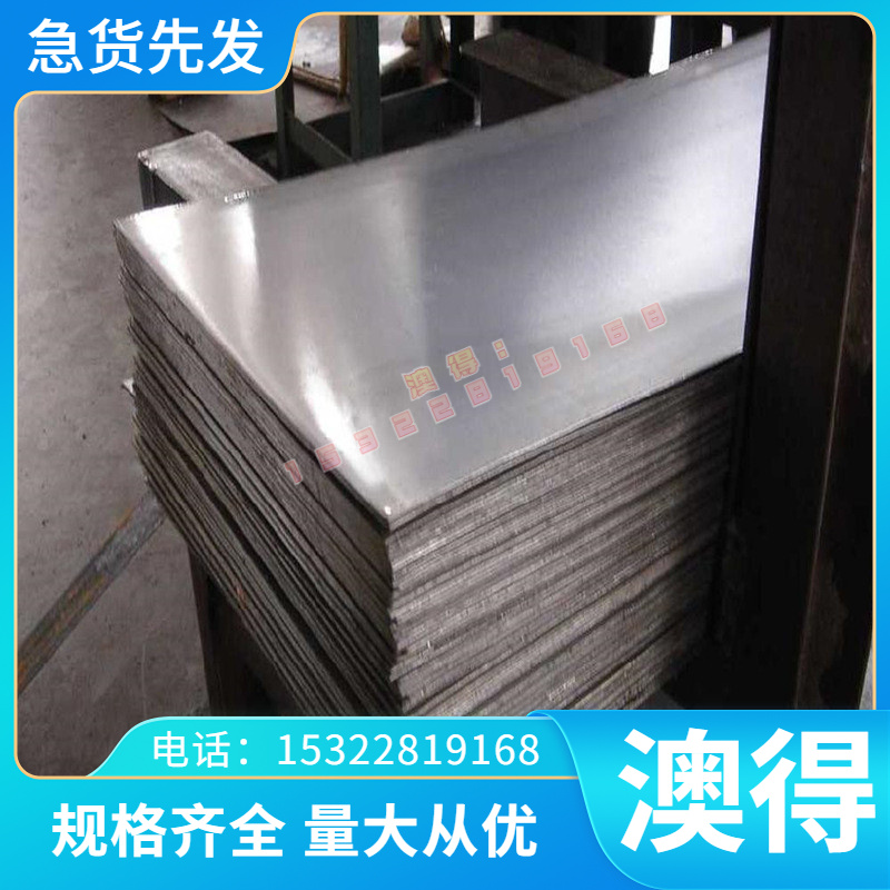 CuZn23Al6Mn4Fe3Pb黄铜棒 C3601铜管 C86400铜板 HPb63-0.1铜排