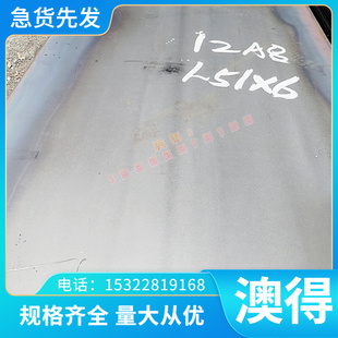 4PH马氏体不锈钢4Cr9Si2钢板X20Cr13圆钢1Cr12Mo圆棒8CR17锻件