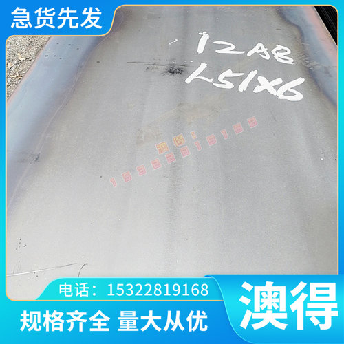 17-4PH马氏体不锈钢4Cr9Si2钢板X20Cr13圆钢1Cr12Mo圆棒8CR17锻件