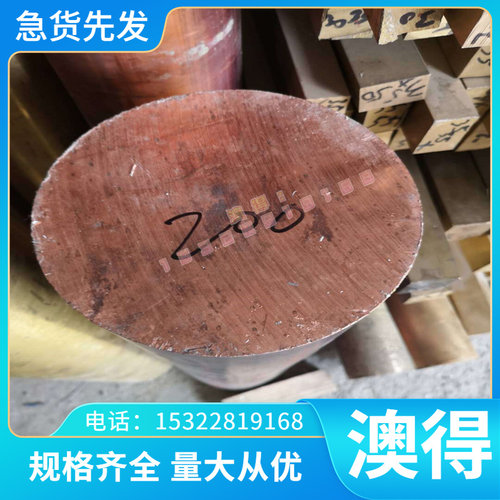 SUS317圆棒S32109棒料1.4462棒材2Cr13材料06Cr23Ni13 X7CrNi17-7