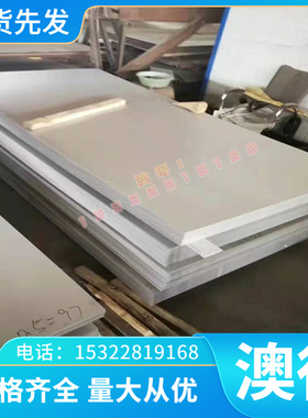 现货C95510 铝青铜管ALBC2铜板C62400铜棒ALBC3铜排CA103价格优惠